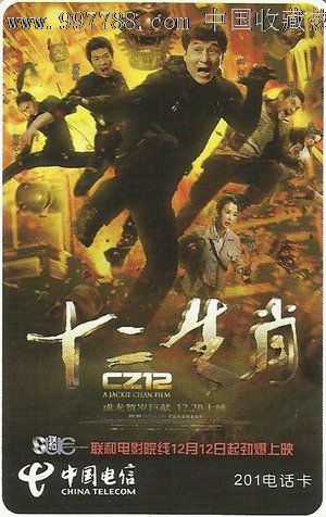 滨海韦斯顿办理假证
